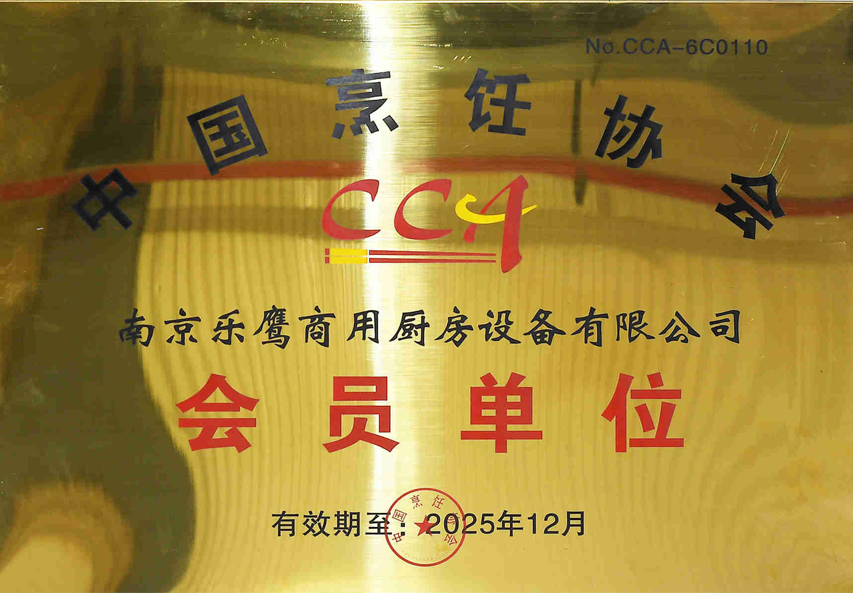 4008云顶集团(中国)责任有限公司_4008云顶集团